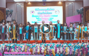 พิธีมอบวุฒิบัตรบัณฑิตน้อย ชั้นอนุบาลปีที่ ๓ ประจำปีการศึกษา ๒๕๖๗ วันที่ ๑๔ มีนาคม พ.ศ.๒๕๖๘ ณ หอประชุมนรนันทชัยชวลิต โรงเรียนอนุบาลลำปางเขลางค์รัตน์อนุสรณ์ สพป.ลำปาง เขต ๑