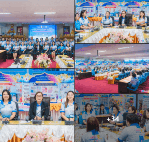 การประชุมอบรมจัดทำแผนปฏิบัติการประจำปีงบประมาณ 2568 (ปรับปรุง ครั้งที่ 1/2568)