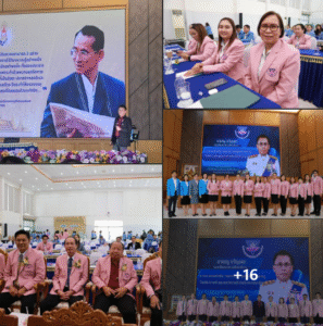 เข้าร่วมการประชุมผู้บริหารโรงเรียนอนุบาลประจำจังหวัดภาคเหนือ (ประเทศไทย)