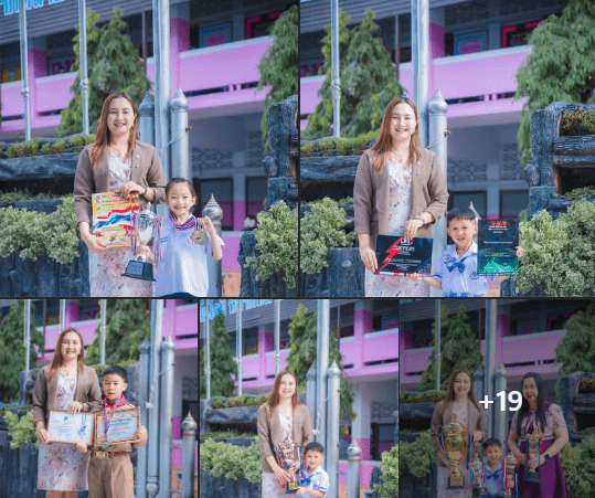 มอบรางวัลแก่นักเรียนคนเก่ง
