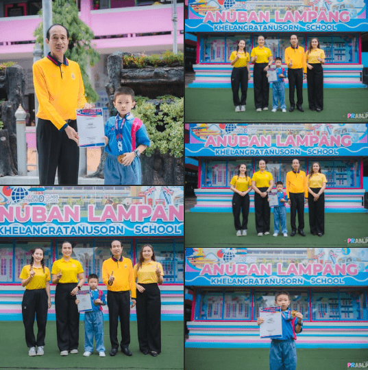 มอบรางวัลแก่นักเรียนคนเก่ง