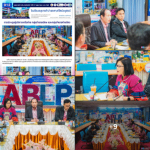 การประชุมผู้บริหารเครือข่าย กลุ่มอำเภอเมือง และกลุ่มอำเภอห้างฉัตร