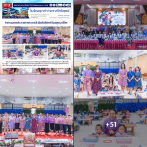 กิจกรรมการประกวดภาพระบายสี เนื่องในสัปดาห์วันงดสูบบุหรี่โลก