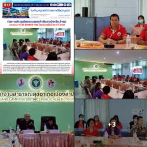 ร่วมการประชุมติดตามผลการดำเนินงานจังหวัด อำเภอ และชมรม TO BE NUMBER ONE ในระดับลงพื้นที่ ประจำปี 2568