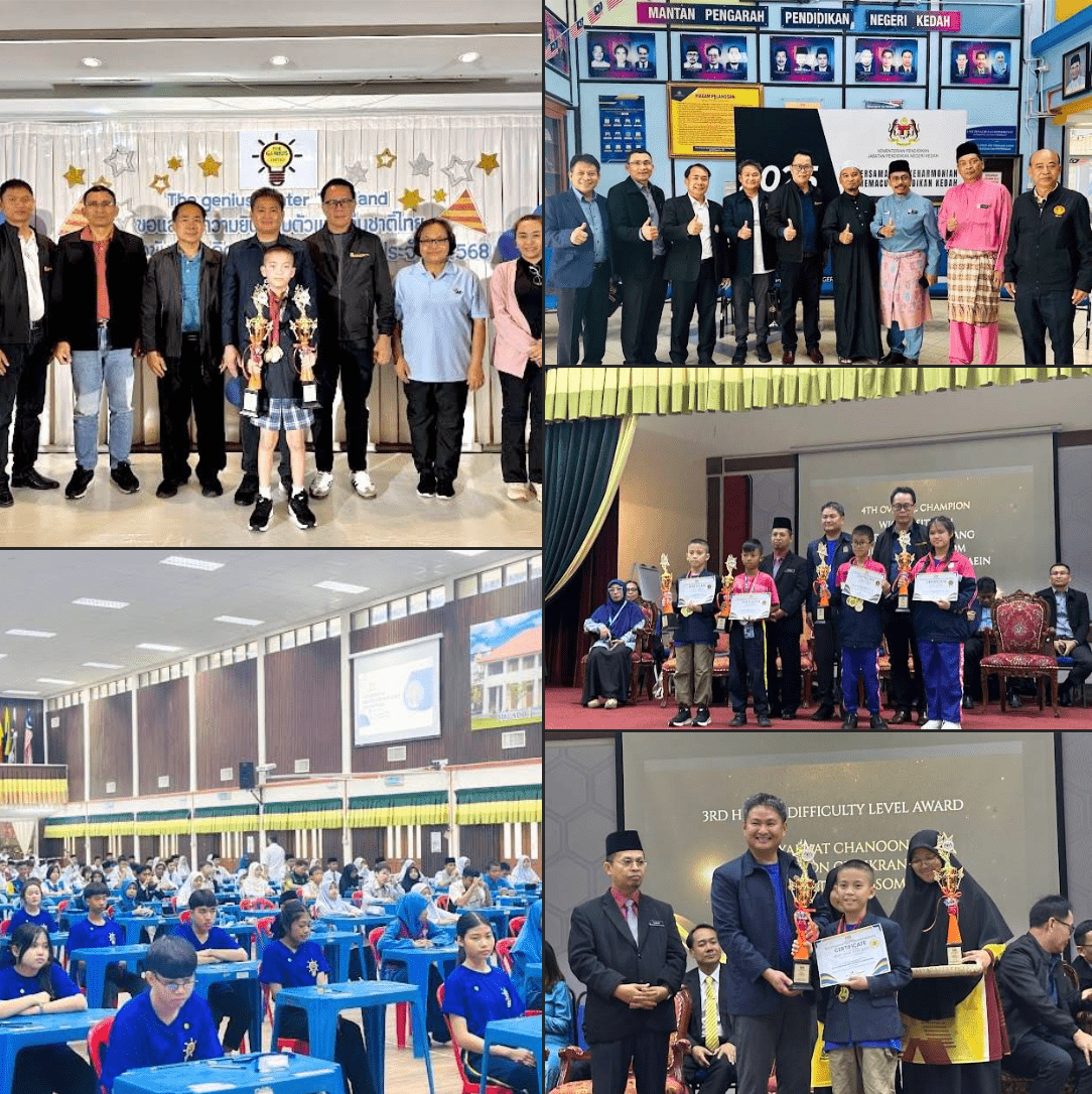 ขอแสดงความยินดีกับนักเรียน ที่มีความสามารถระดับนานาชาติ