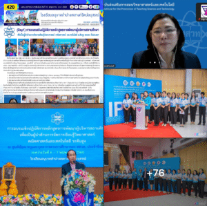 (Day1) การอบรมเชิงปฏิบัติการหลักสูตรการพัฒนาผู้บริหารสถานศึกษาเพื่อเป็นผู้นำด้านการจัดการเรียนรู้วิทยาศาสตร์ คณิตศาสตร์ และเทคโนโลยี ระดับสูง สสวท. ทั่วประเทศ (วันแรก)