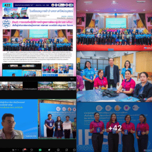 (Day2) การอบรมเชิงปฏิบัติการหลักสูตรการพัฒนาผู้บริหารสถานศึกษาเพื่อเป็นผู้นำด้านการจัดการเรียนรู้วิทยาศาสตร์ คณิตศาสตร์ และเทคโนโลยี ระดับสูง สสวท. ทั่วประเทศ