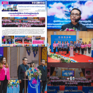 การอบรมเชิงปฏิบัติการ สำหรับครูผู้สอนปฐมวัย หัวข้อ ” สร้าง สื่อการจัดประสบการณ์ด้วยนวัตกรรมสุดล้ำ AI “