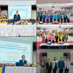พัฒนาระบบการประกันคุณภาพการศึกษาภายในสถานศึกษา สพป.ลำปาง เขต 1 ประจำปี 2568
