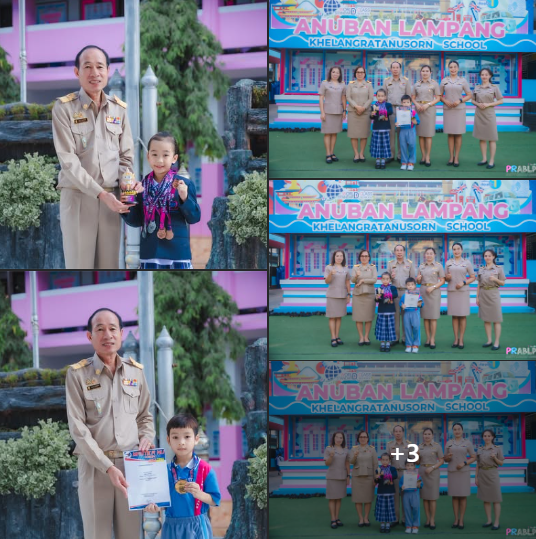 วันที่ 9 มิถุนายน 2568 นายสุนธร ธรรมสิทธิ์ ผู้อำนวยการโรงเรียนอนุบาลลำปางเขลางค์รัตน์อนุสรณ์ มอบรางวัลแก่นักเรียนคนเก่ง