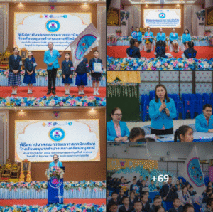กิจกรรมพิธีสถาปนาคณะกรรมการสภานักเรียน ประจำปีการศึกษา 2568