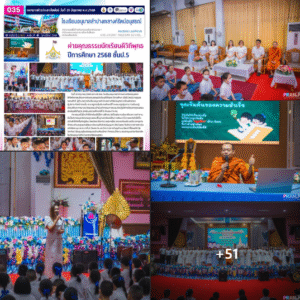 ค่ายคุณธรรมนักเรียนดีวิถีพุทธ ปีการศึกษา 2568 ชั้น ป.5