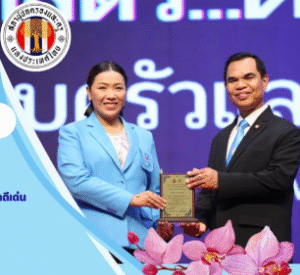 แสดงความยินดีกับท่านรองผู้อำนวยการ นางปรัชญา ตุ้ยเต็มวงศ์ ได้รับการคัดเลือกรองผู้อำนวยการสถานศึกษาดีเด่น ด้านการบริหารแบบมีส่วนร่วม ประจำปี พ.ศ. 2567