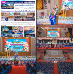 กิจกรรมค่ายบูรณาการภาษาไทย สายชั้นป.4 ประจำปีการศึกษา 2568