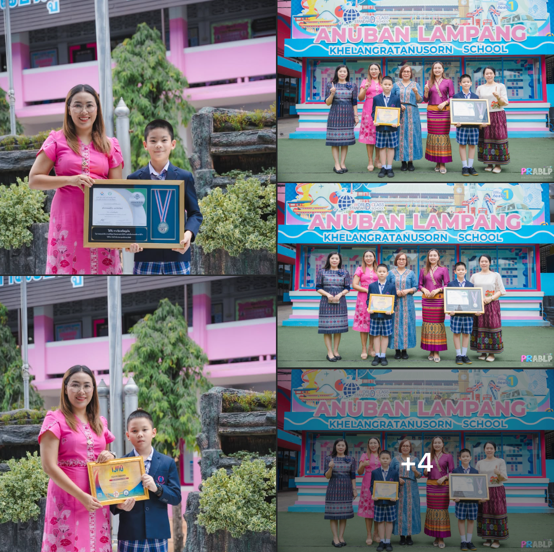 วันที่ 27 มิถุนายน 2568 นายสุนธร ธรรมสิทธิ์ ผู้อำนวยการโรงเรียนอนุบาลลำปางเขลางค์รัตน์อนุสรณ์ มอบหมายให้นางปรัชญาพร ตุ้ยเต็มวงศ์ รองผู้อำนวยการโรงเรียน มอบรางวัลนักเรียนคนเก่ง
