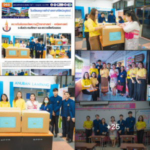 ตรวจรับข้อสอบวัดความรู้วิทยาศาสตร์ – คณิตศาสตร์ ระดับประถมศึกษา และตรวจเช็คห้องสอบ