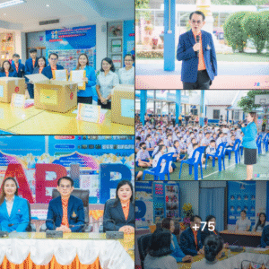 การสอบวัดความรู้วิทยาศาสตร์-คณิตศาสตร์ ระดับประถมศึกษา ประจำปีการศึกษา 2568 (PCSHS SMT 2025) โรงเรียนวิทยาศาสตร์จุฬาภรณราชวิทยาลัย