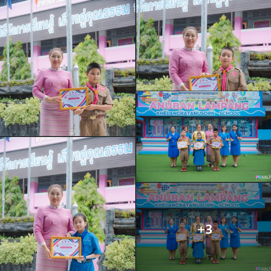 วันที่ 17 กรกฎาคม 2568 นายสุนธร ธรรมสิทธิ์ ผู้อำนวยการโรงเรียนอนุบาลลำปางเขลางค์รัตน์อนุสรณ์ มอบหมายให้นางปรัชญาพร ตั้ยเต็วงศ์ รองผู้อำนวยการ มอบรางวัลแก่นักเรียนคนเก่ง การจัดป้ายนิเทศ เนื่องในวันต่อต้านยาเสพติด ระดับชั้นประถมศึกษาปีที่ 4