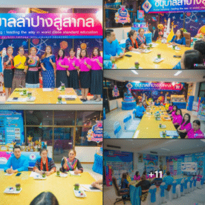 รับการนิเทศติดตามห้องเรียนวิทยาศาตร์พลังสิบ ระดับประถมศึกษา