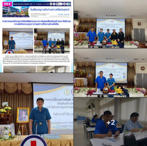 ร่วมการอบรมโครงการนิเทศติดตามและประเมินผลเพื่อเสริมสร้างประสิทธิภาพการจัดกิจกรรมยุวกาชาดสถานศึกษาอย่างยั่งยืน