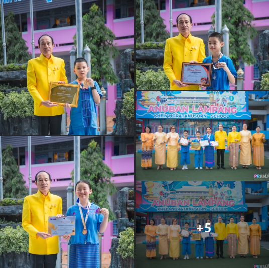 วันที่ 25 กรกฎาคม 2568 นายสุนธร ธรรมสิทธิ์ ผู้อำนวยการโรงเรียนอนุบาลลำปางเขลางค์รัตน์อนุสรณ์ มอบรางวัลนักเรียนคนเก่ง
