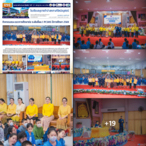 กิจกรรมแนะแนวการศึกษาต่อ ระดับชั้นม.1 PCSHS โรงเรียนวิทยาศาสตร์จุฬาภรณราชวิทยาลัย จังหวัดลำปาง ปีการศึกษา 2569