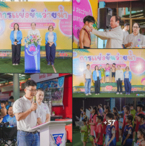 การแข่งขันว่ายน้ำอนุบาลลำปางแชมป์เปี้ยนชิพ ครั้งที่ 5