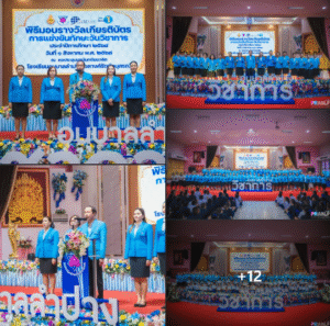 มอบเกียรติบัตรแก่นักเรียนในการแข่งขันกิจกรรม วันวิชาการ 68 อนุบาลลำปาง