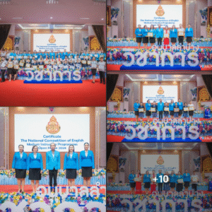 มอบเกียรติบัตรแก่นักเรียนในการแข่งขัน 𝗘𝗣/𝗠𝗘𝗣 𝗢𝗽𝗲𝗻 𝗛𝗼𝘂𝘀𝗲 𝟮𝟬𝟮𝟰