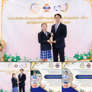 ขอแสดงความยินดีกับนักเรียนโรงเรียนอนุบาลลำปางเขลางค์รัตน์อนุสรณ์ รับรางวัล “ลูกดีเด่นแห่งปี 2568” เนื่องในวันแม่แห่งชาติ