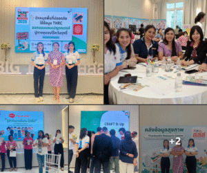 เข้าร่วมโครงการ The Big Move 2025 : ภารกิจสร้างเส้นทางสุข หลักสูตร “ปักหมุดพื้นที่ปลอดควัน ด้วยพลังสื่อสาร”