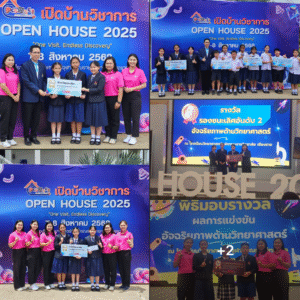 โรงเรียนอนุบาลลำปางเขลางค์รัตน์อนุสรณ์ ขอแสดงความยินดีกับนักเรียนคนเก่งและกลุ่มสาระการเรียนรู้วิทยาศาสตร์