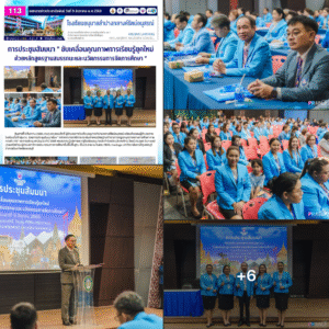 การประชุมสัมมนา “ขับเคลื่อนคุณภาพการเรียนรู้ยุคใหม่ ด้วยหลักสูตรฐานสมรรถนะและนวัตกรรมการจัดการศึกษา”