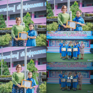 โรงเรียนอนุบาลลำปางเขลางค์รัตน์อนุสรณ์ มอบรางวัลการจัดป้ายนิเทศกิจกรรมวันพ่อ