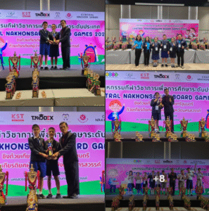 โรงเรียนอนุบาลลำปางเขลางค์รัตน์อนุสรณ์ ขอแสดงความยินดีกับนักเรียนคนเก่งที่ได้รับรางวัลจากการแข่งขัน งาน “Central Nakhon Sawan Board Game 2025 ระดับประเทศ”