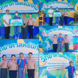 ขอแสดงความยินดีกับนักเรียนกลุ่มสาระการเรียนรู้ศิลปะ (ทัศนศิลป์) การแข่งขันวาดภาพระบายสี กิจกรรมวิทยาศาสตร์นิทัศน์ ราชภัฏลำปาง 68 “วิทยาศาสตร์ราชภัฏลำปาง เพื่อชุมชนท้องถิ่นยั่งยืน”