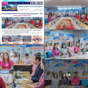 โรงเรียนอนุบาลลำปางเขลางค์รัตน์อนุสรณ์ จัดการประเมินผลการพัฒนางาน (Performance Agreement : PA) คณะครูกลุ่มสาระการเรียนรู้ภาษาไทย