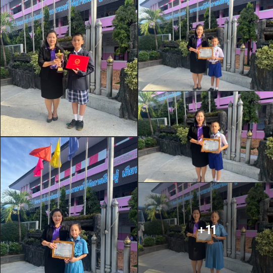 อนุบาลลำปางฯ มอบรางวัลเชิดชูเกียรติแก่นักเรียนคนเก่ง