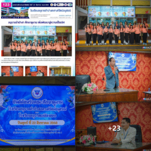 อนุบาลลำปางฯ ศึกษาดูงาน พัฒนาสู่ความเป็นเลิศทางการศึกษา