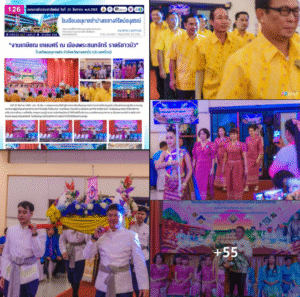 อนุบาลลำปางฯ ร่วมงาน “เกษียณ เกษมศรี ณ เมืองพระชนกจักรี ราตรีชาวบัว”