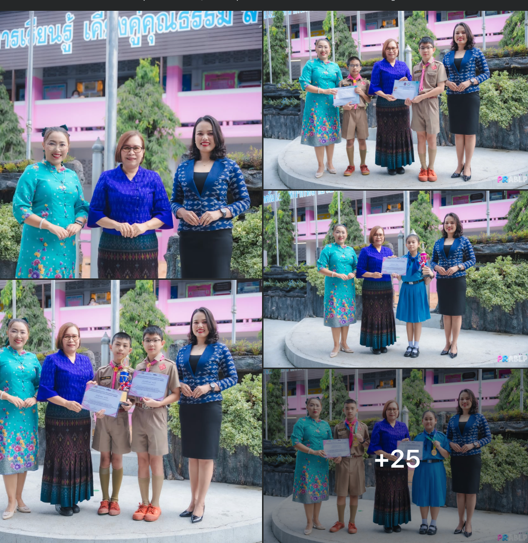 รวมพลังความสำเร็จ นักเรียนโรงเรียนอนุบาลลำปางเขลางค์รัตน์ฯ คว้ารางวัลระดับประเทศและระดับจังหวัด ในการแข่งขันคณิตศาสตร์และบอร์ดเกม