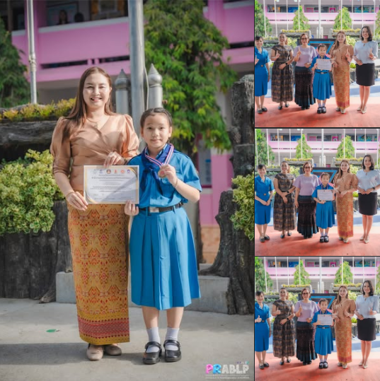 ขอแสดงความยินดีกับนักเรียนคนเก่ง คว้ารางวัลชนะเลิศการแข่งขันกีฬาระดับจังหวัด