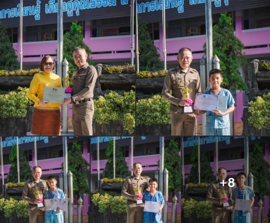ขอแสดงความยินดีกับนักเรียนคนเก่ง