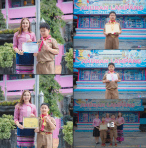 อนุบาลลำปางเขลางค์รัตน์อนุสรณ์ มอบรางวัลเชิดชูนักเรียนคนเก่ง คว้ารางวัลระดับชาติและนานาชาติ