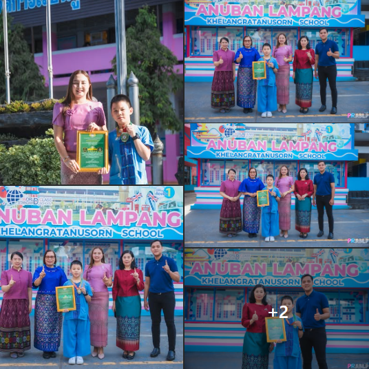 อนุบาลลำปางเขลางค์รัตน์อนุสรณ์ มอบรางวัล ‘ยุวทูตดีเด่นแห่งปี’ ให้กับนักเรียนคนเก่งสร้างชื่อเสียงระดับประเทศ