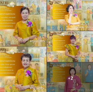 ดอกบัวบานในรั้วอนุบาลลำปาง: สัญลักษณ์แห่งคุณค่าและความมุทิตา