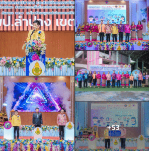 อนุบาลลำปางเขลางค์รัตน์อนุสรณ์ เป็นเจ้าภาพเปิดการแข่งขันมหกรรมวิชาการและศิลปหัตถกรรมนักเรียน ครั้งที่ 73 เขตพื้นที่การศึกษาลำปาง