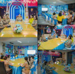 โรงเรียนอนุบาลลำปางเขลางค์ฯ ร่วมประชุมชี้แจงแนวทางการดำเนินงานศูนย์พัฒนาครู สสวท. ปีงบประมาณ 2569