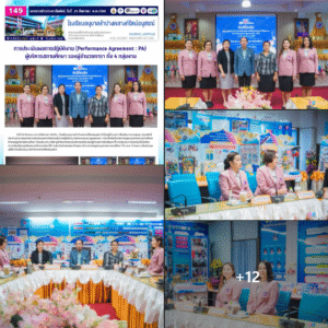 การประเมินผลการปฏิบัติงาน (Performance Agreement : PA) ผู้บริหารสถานศึกษา รองผู้อำนวยการฯ ทั้ง 4 กลุ่มงาน