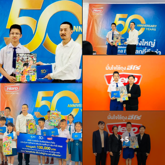 ขอแสดงความยินดีกับ “เด็กชายกมลภพ ปลุกเศก” คว้ารางวัลชมเชย การประกวดวาดภาพระบายสีระดับประถมศึกษา หัวข้อ “พลาสติกคือฮีโร่ไม่ใช่ผู้ร้ายอย่างที่คิด